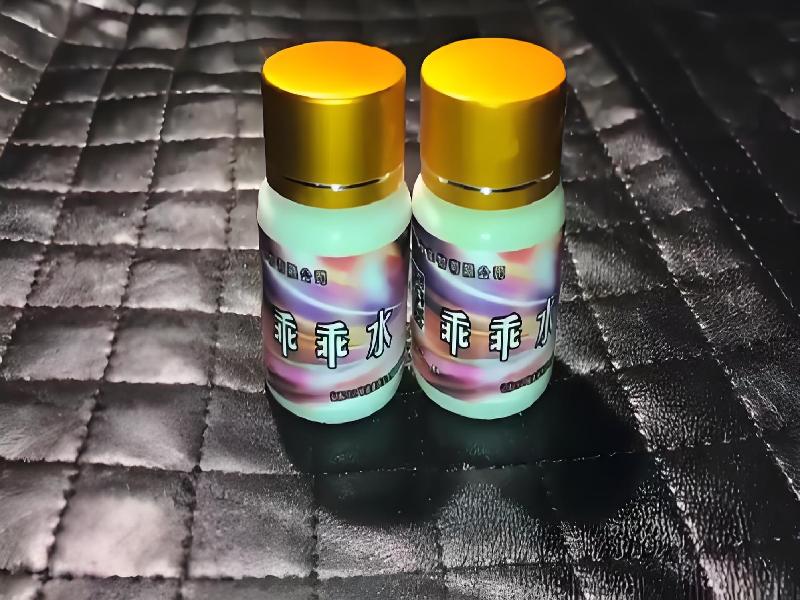 女士专用红蜘蛛7309-hamV型号